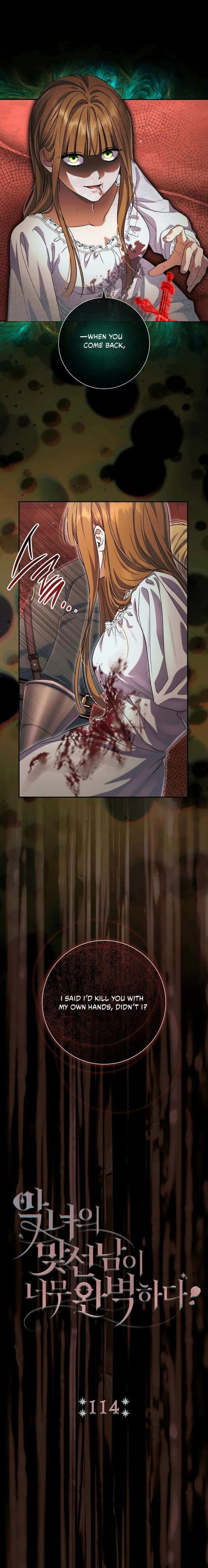 The Villain’s Match Is Too Perfect Chapter 114 page 9