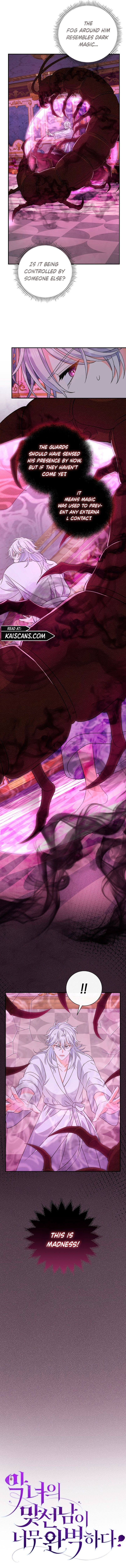 The Villain’s Match Is Too Perfect Chapter 12 page 4