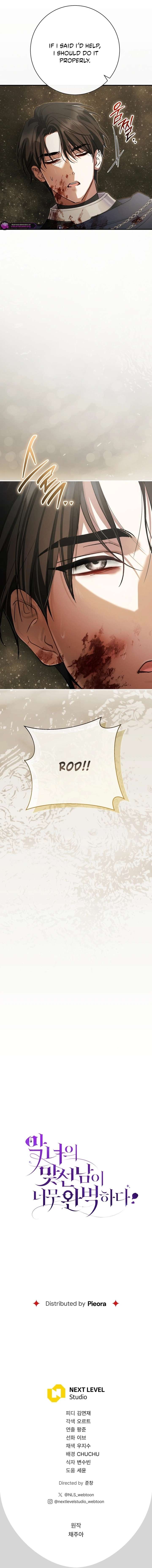 The Villain’s Match Is Too Perfect Chapter 121 page 22