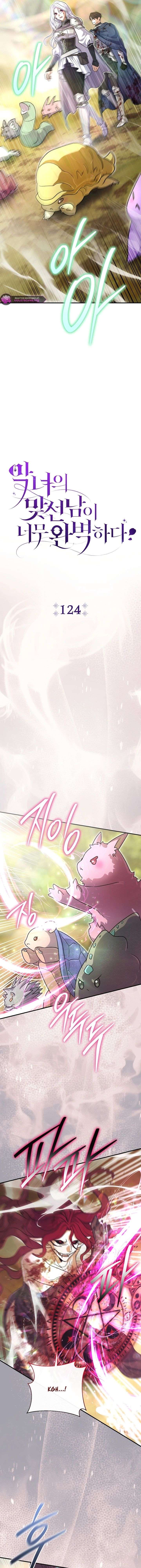 The Villain’s Match Is Too Perfect Chapter 124 page 11