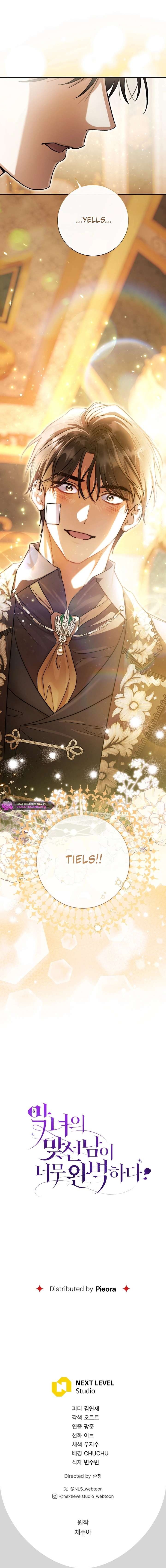 The Villain’s Match Is Too Perfect Chapter 125 page 12