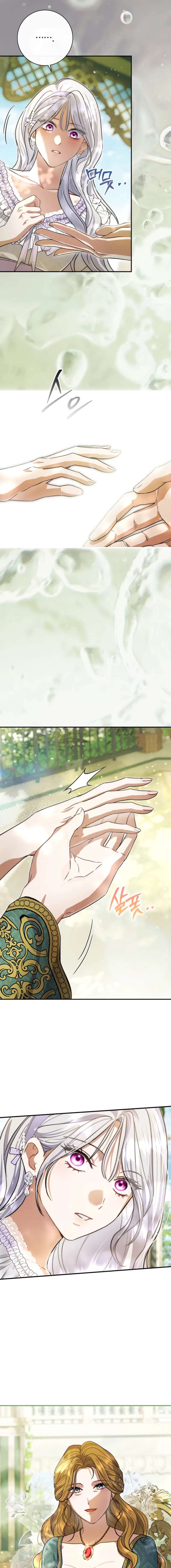 The Villain’s Match Is Too Perfect Chapter 126 page 11