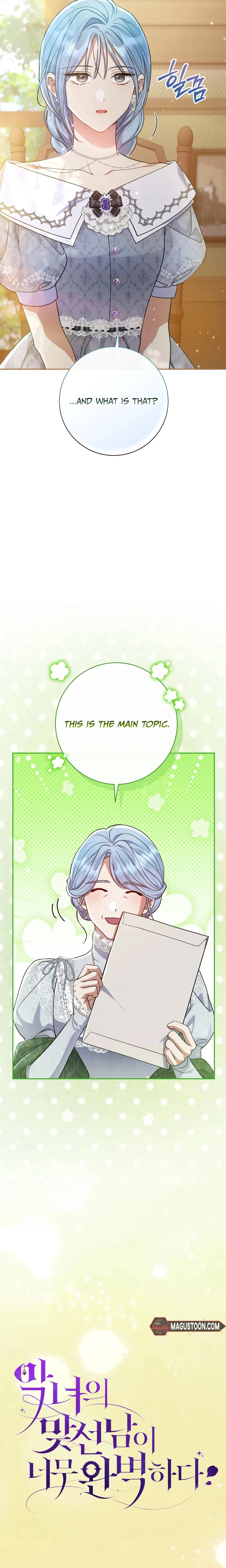 The Villain’s Match Is Too Perfect Chapter 137 page 8
