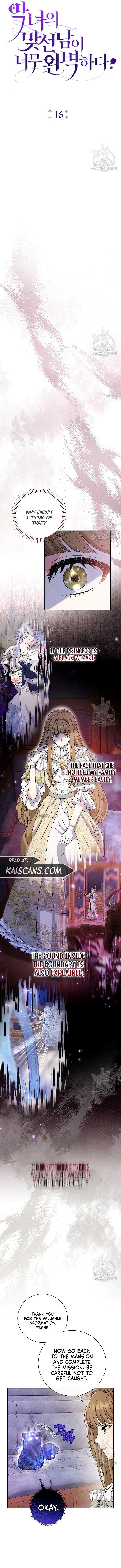 The Villain’s Match Is Too Perfect Chapter 16 page 5