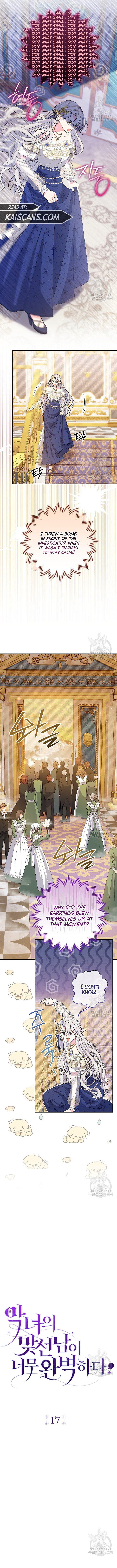 The Villain’s Match Is Too Perfect Chapter 17 page 4