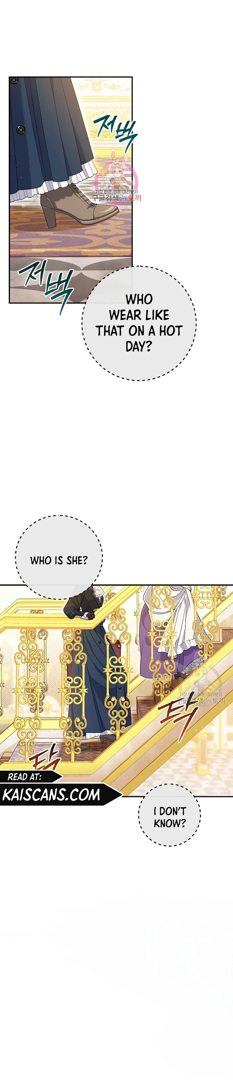 The Villain’s Match Is Too Perfect Chapter 23 page 1