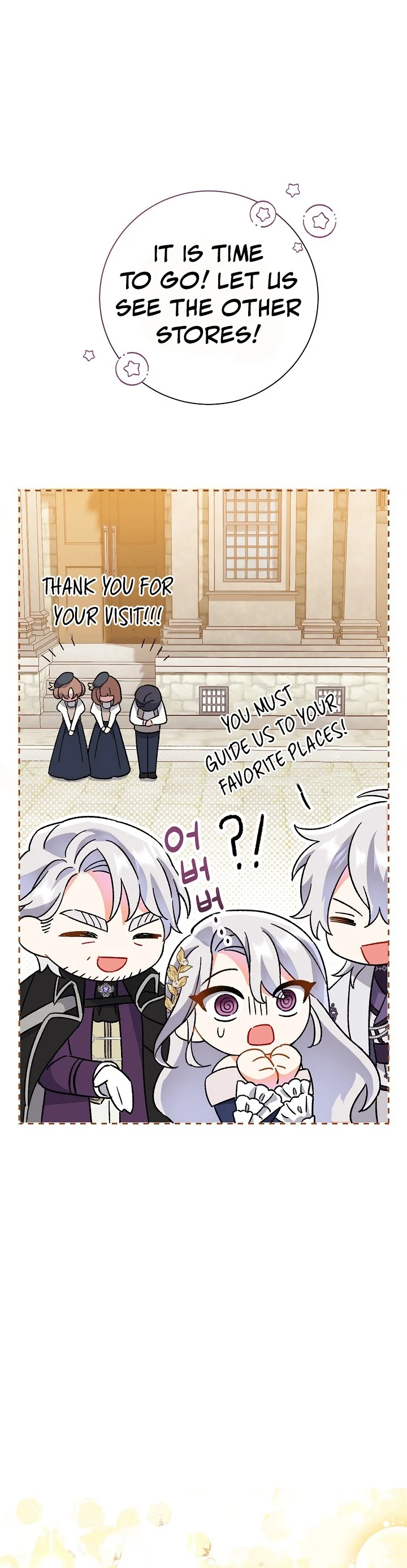 The Villain’s Match Is Too Perfect Chapter 3 page 23