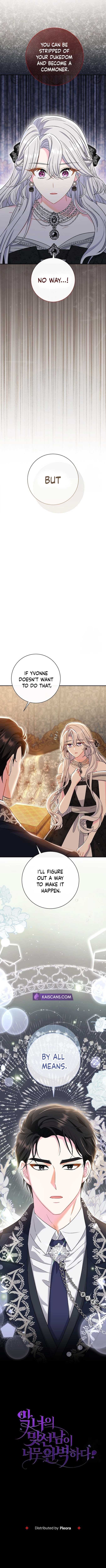 The Villain’s Match Is Too Perfect Chapter 40 page 15