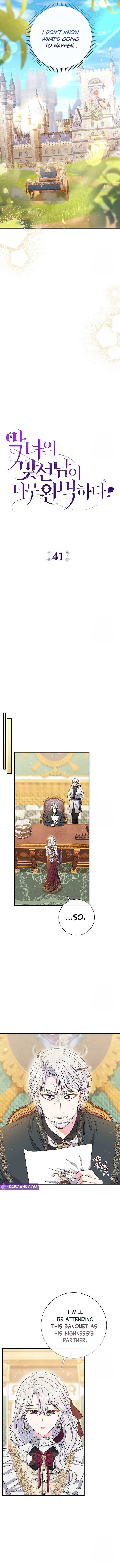 The Villain’s Match Is Too Perfect Chapter 41 page 5
