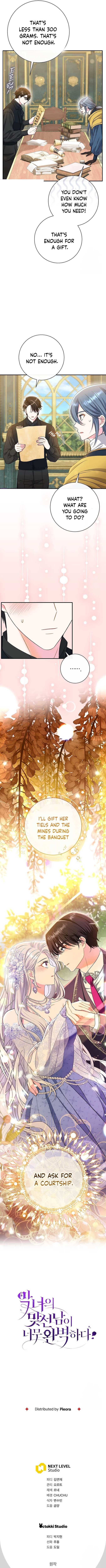 The Villain’s Match Is Too Perfect Chapter 41 page 15