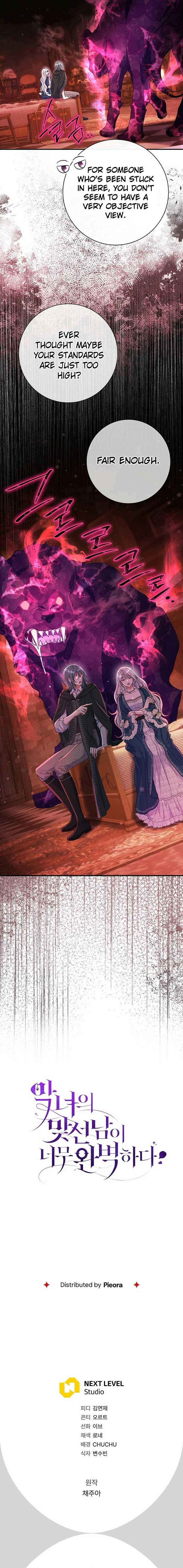 The Villain’s Match Is Too Perfect Chapter 54 page 25
