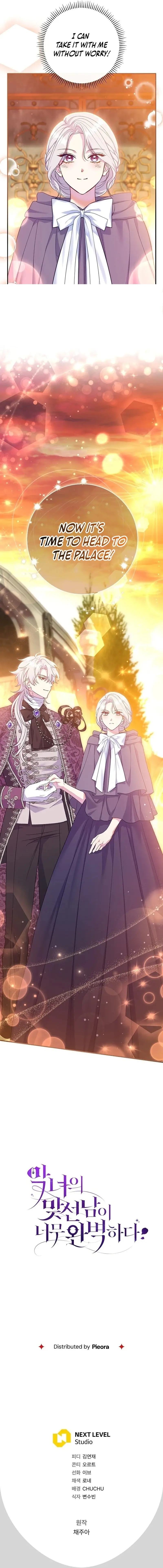 The Villain’s Match Is Too Perfect Chapter 61 page 23