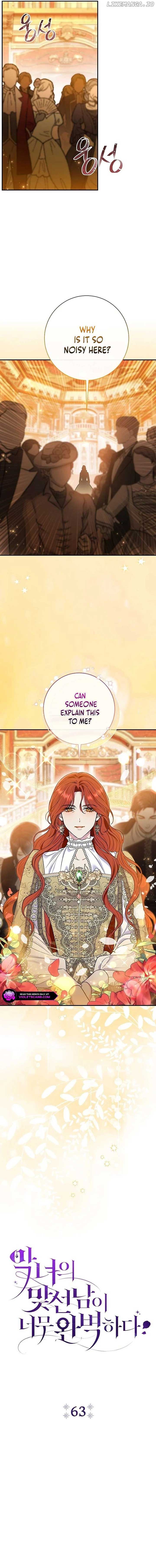 The Villain’s Match Is Too Perfect Chapter 63 page 6