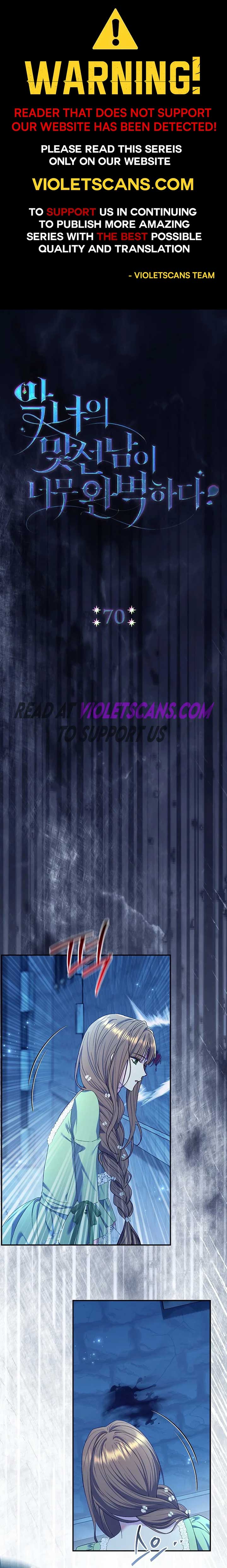 The Villain’s Match Is Too Perfect Chapter 70 page 1