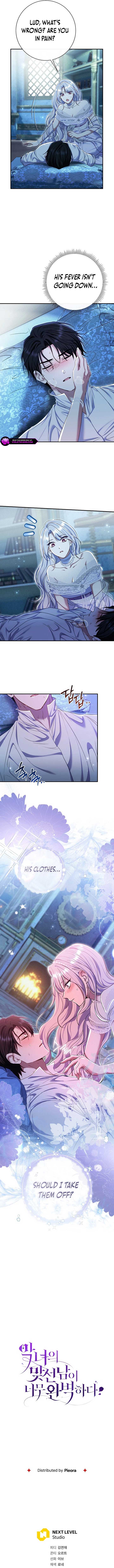 The Villain’s Match Is Too Perfect Chapter 76 page 17