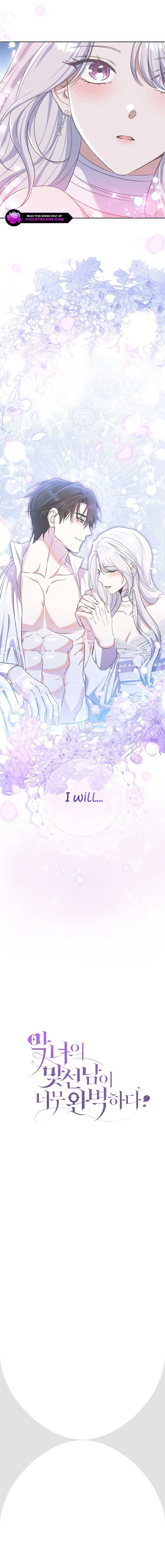 The Villain’s Match Is Too Perfect Chapter 77 page 15