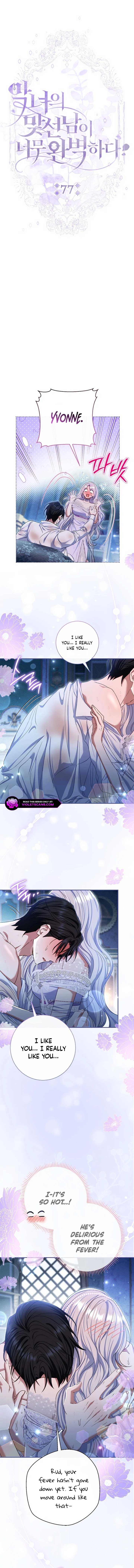 The Villain’s Match Is Too Perfect Chapter 77 page 3