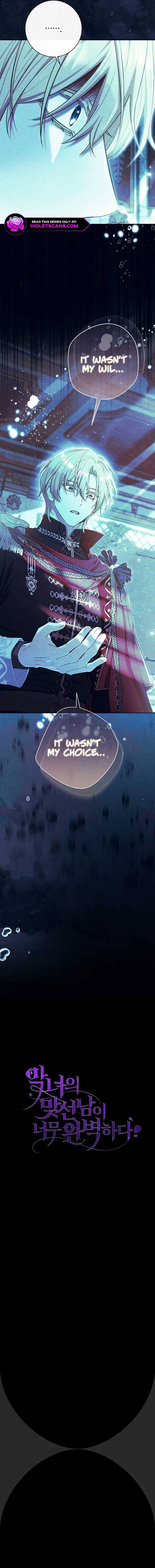 The Villain’s Match Is Too Perfect Chapter 78 page 14