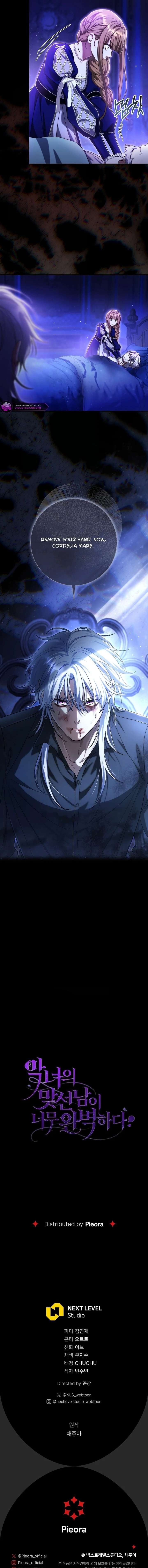 The Villain’s Match Is Too Perfect Chapter 97 page 10
