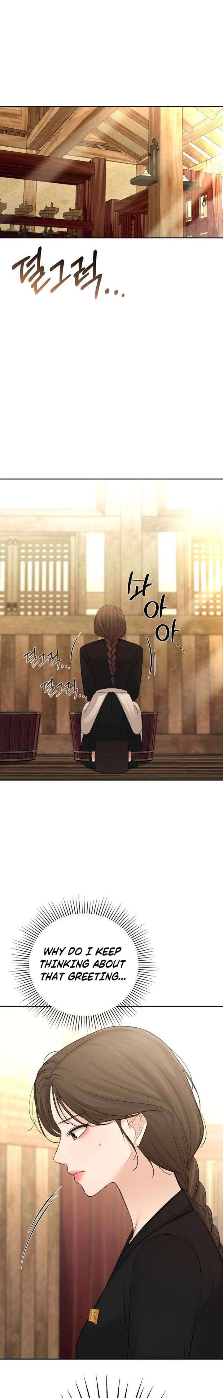 The Villain’s Pure Love Chapter 10 page 13