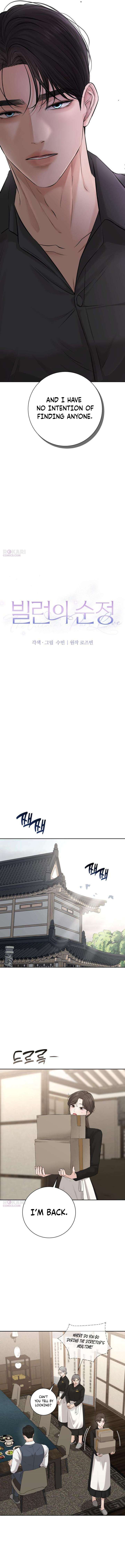 The Villain’s Pure Love Chapter 12 page 7