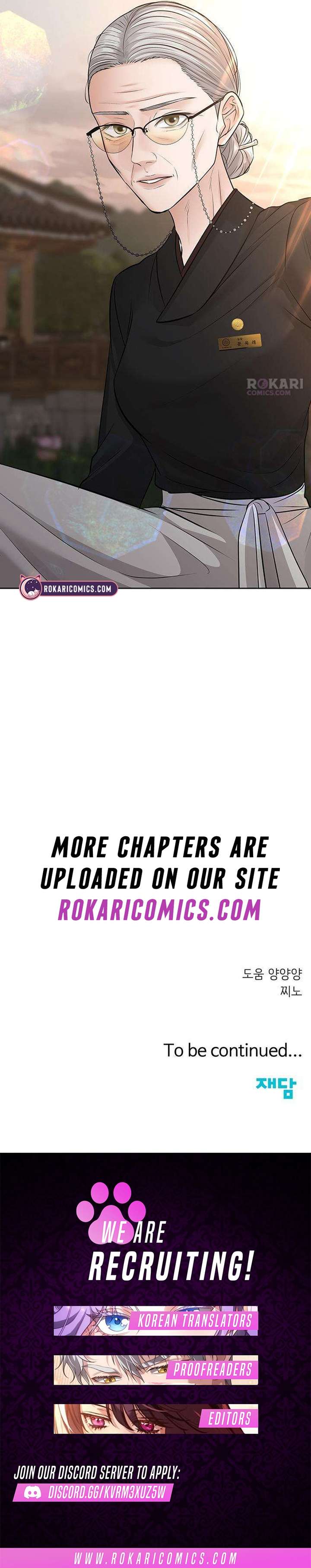 The Villain’s Pure Love Chapter 16 page 19