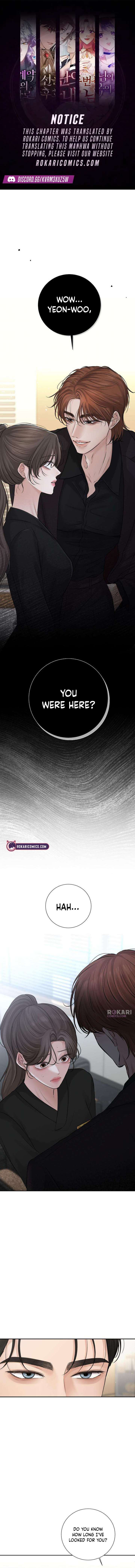 The Villain’s Pure Love Chapter 16 page 1