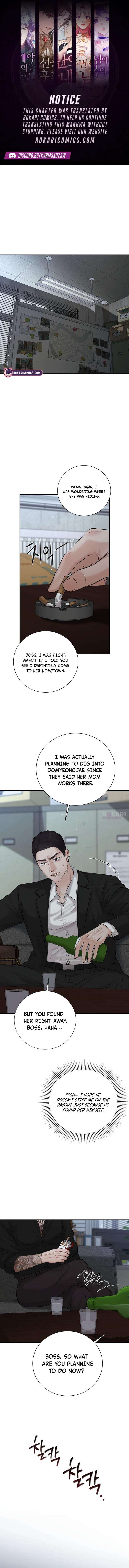The Villain’s Pure Love Chapter 17 page 1