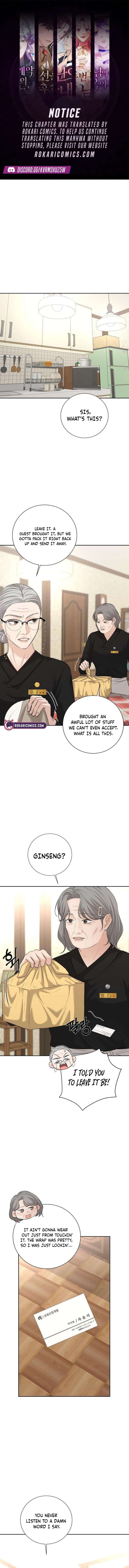 The Villain’s Pure Love Chapter 23 page 1