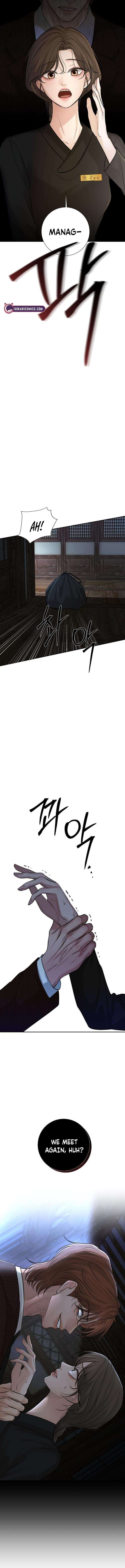 The Villain’s Pure Love Chapter 23 page 17