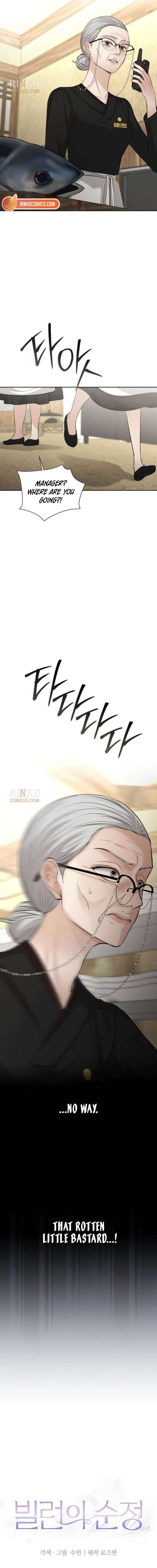 The Villain’s Pure Love Chapter 24 page 2