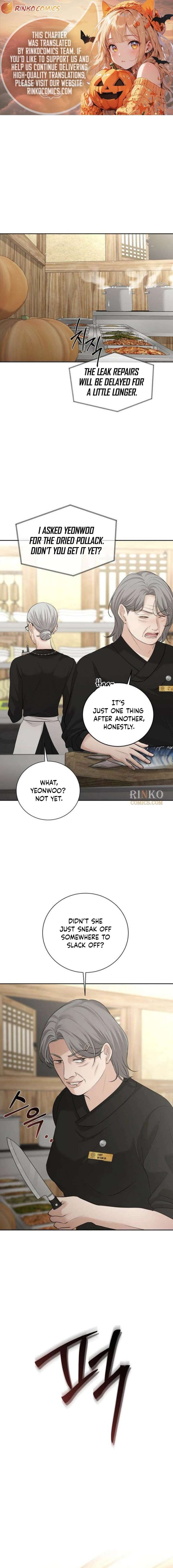 The Villain’s Pure Love Chapter 24 page 1