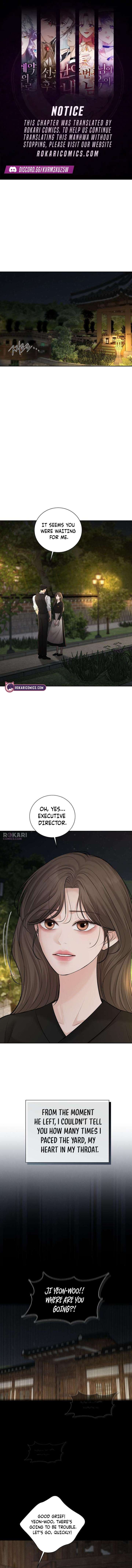 The Villain’s Pure Love Chapter 25 page 1