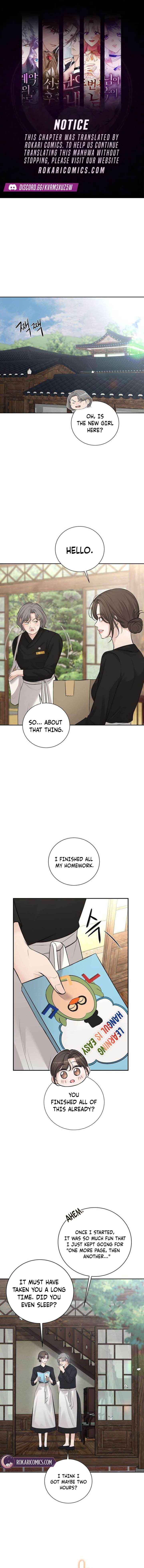 The Villain’s Pure Love Chapter 26 page 1