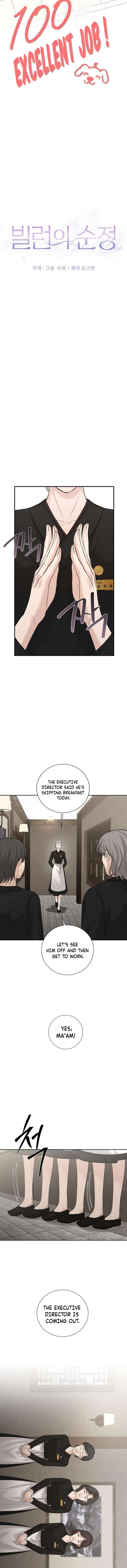 The Villain’s Pure Love Chapter 26 page 3