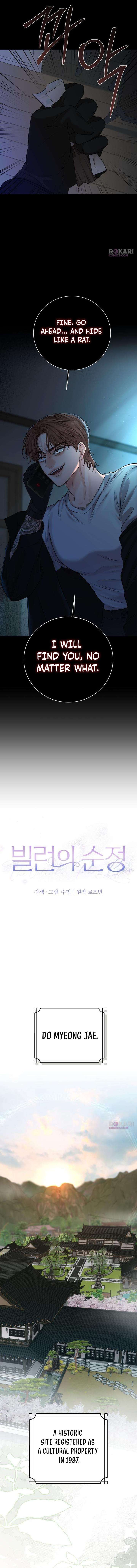 The Villain’s Pure Love Chapter 3 page 5