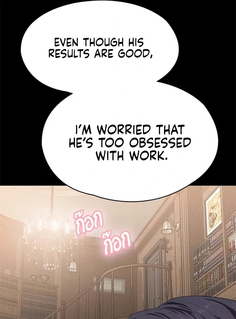 The Visitor Of The Night Chapter 16 page 60