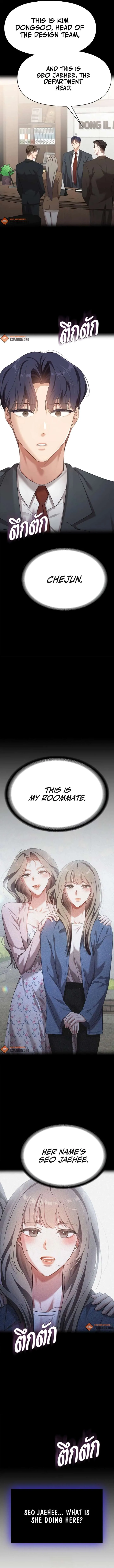 The Visitor Of The Night Chapter 33 page 13