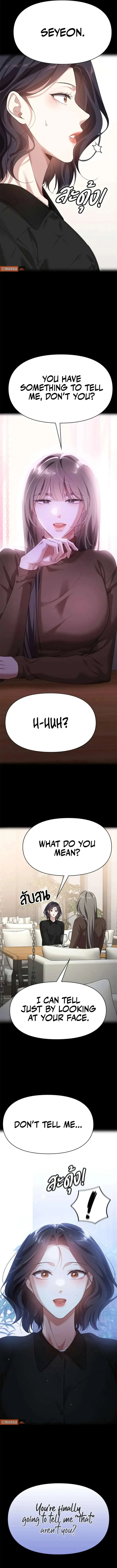 The Visitor Of The Night Chapter 35 page 13