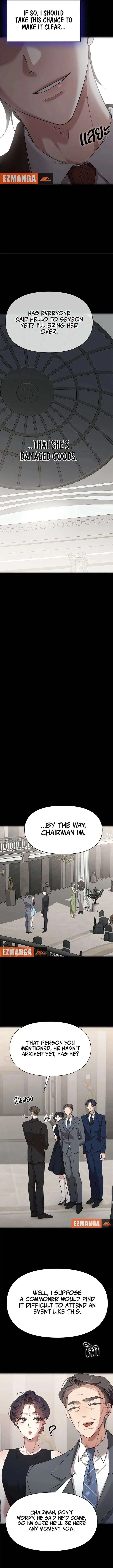 The Visitor Of The Night Chapter 48 page 12