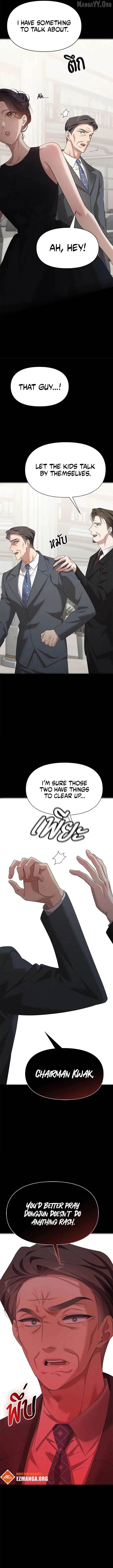 The Visitor Of The Night Chapter 49 page 1