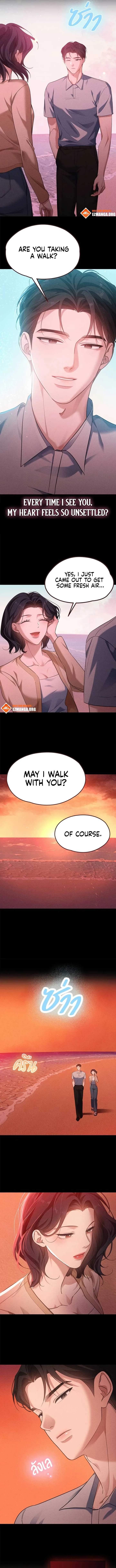 The Visitor Of The Night Chapter 8 page 4