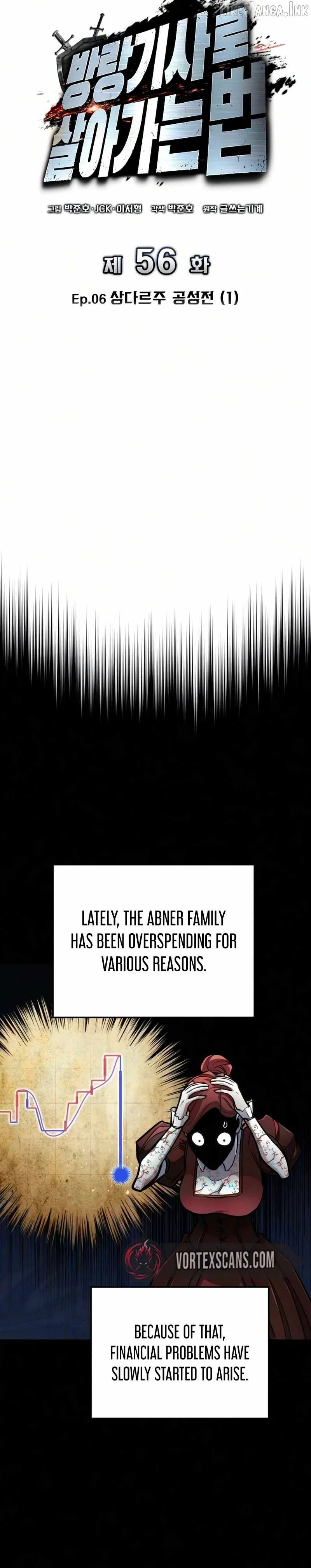 The Wandering Knight’s Survival Manual Chapter 56 page 4