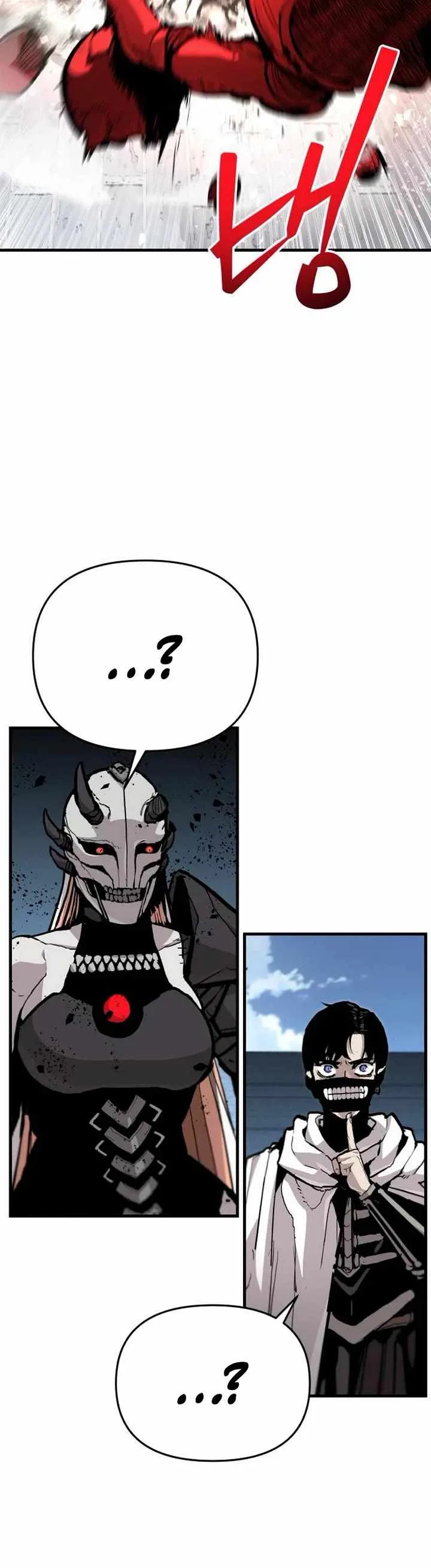 The War of Corpses Chapter 16 page 6