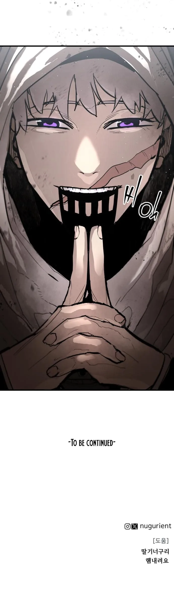 The War of Corpses Chapter 20 page 15