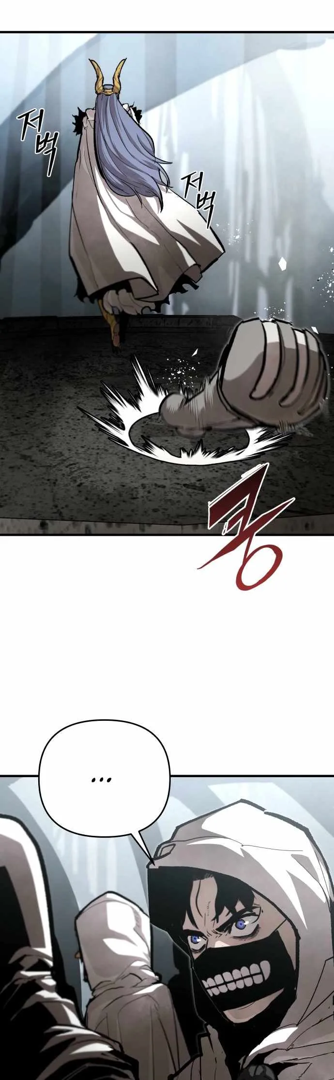 The War of Corpses Chapter 35 page 10