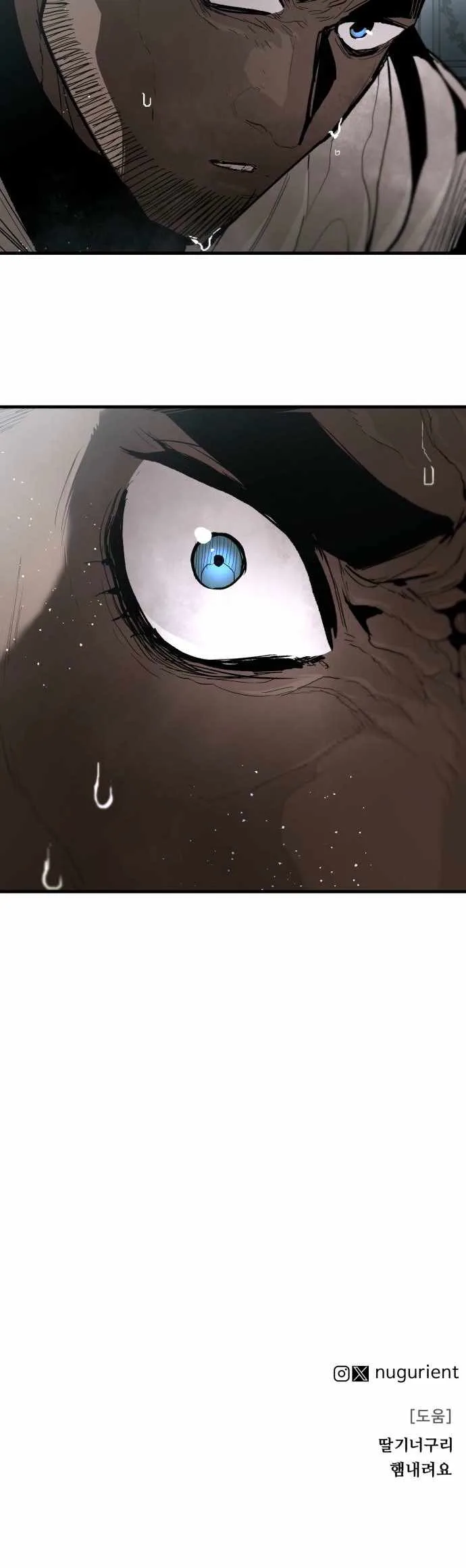 The War of Corpses Chapter 35 page 53