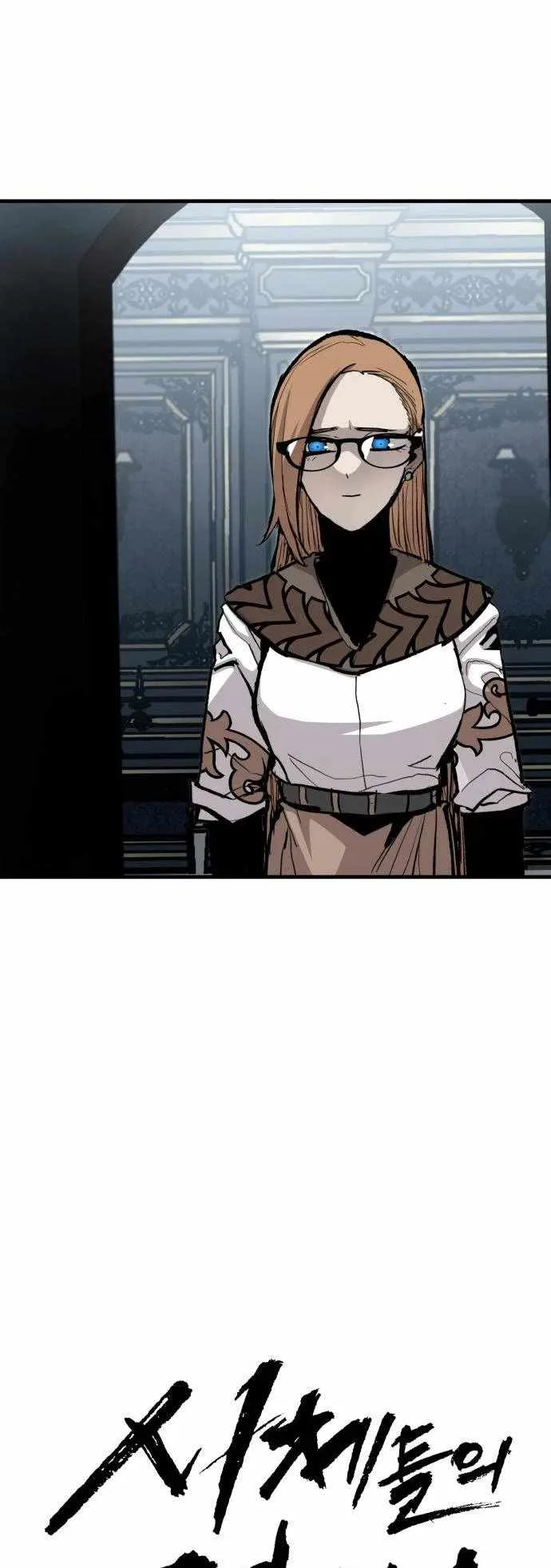The War of Corpses Chapter 62 page 7