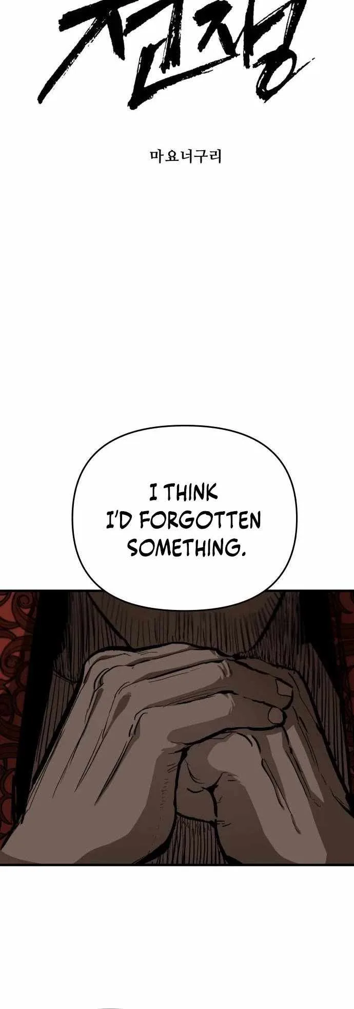 The War of Corpses Chapter 62 page 8