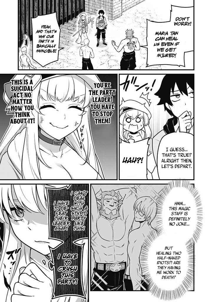 The White Mage Who Joined My Party Is a Circle Crusher, So My Isekai Life Is at Risk of Collapsing Once Again Chapter 1 page 18